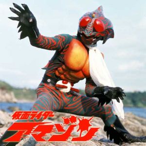 가면라이더 아마존.jpg