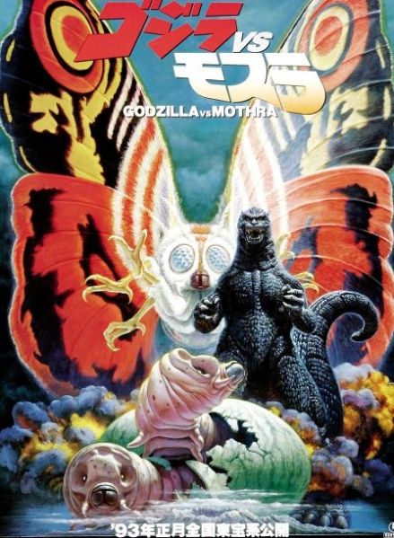 파일:고질라 20.JPG