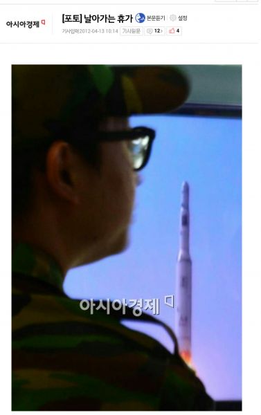 파일:날아가는 휴가.jpg