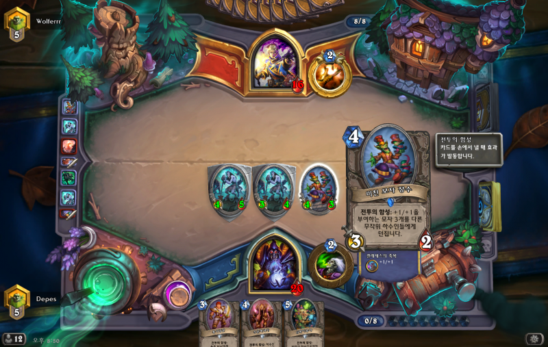 파일:미친모자장수 좋다.png