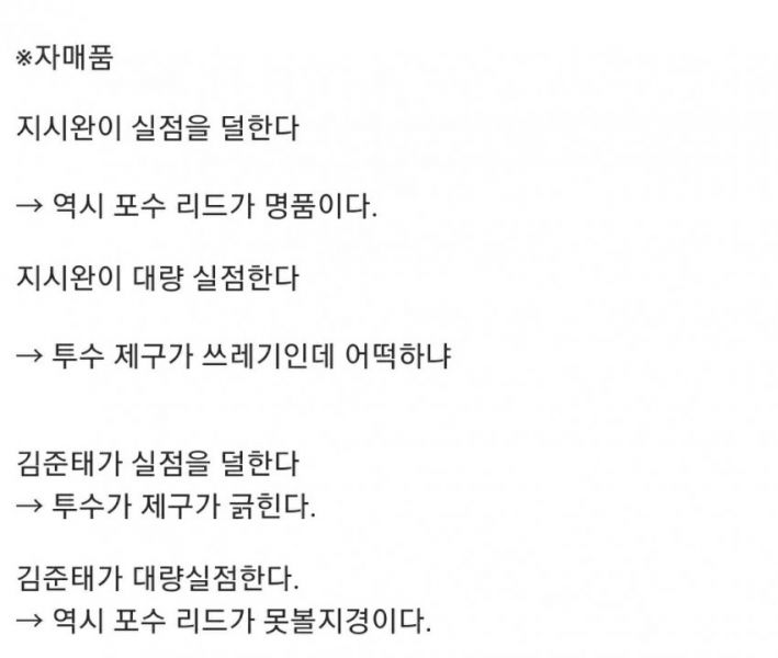 파일:성리타학 박사2.jpg