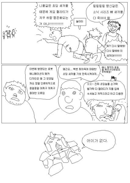 파일:1477126150 (1).jpg