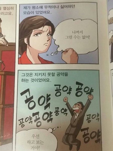 파일:닭1.jpg
