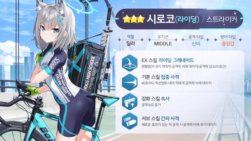 파일:라로코.jpg