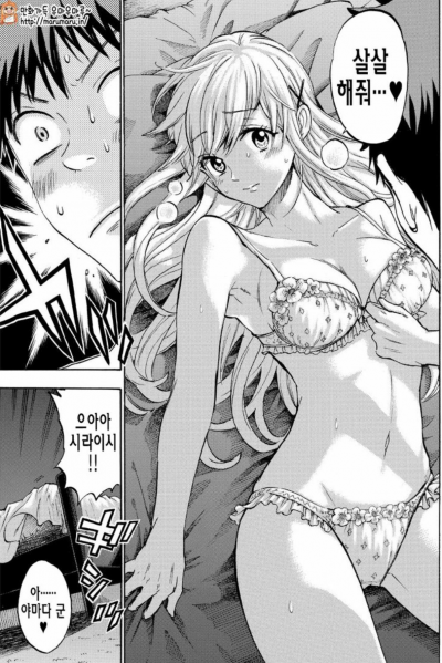 파일:시라이시 우라라-1.png