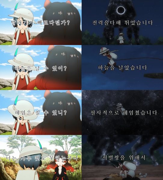 파일:케프 11화.jpg