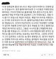 그의 머가리를 제대로 깐 글. 당연하겠지만 답글로 논쟁이 벌어지기도 햤다.