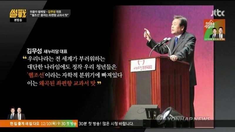 파일:킹의 한마디.jpg