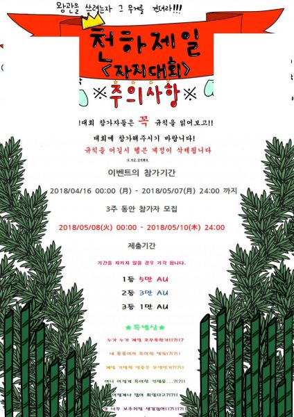 파일:헬븐미친새끼들 1.jpeg