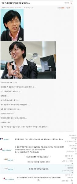 파일:홍팍여신 (1).jpg