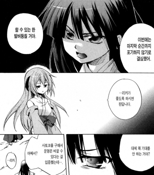 파일:20180429 094951.png