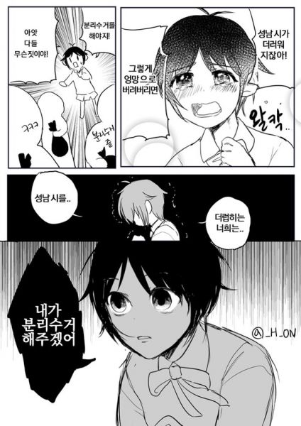 파일:Cab ijEUUAAqo6G.jpg